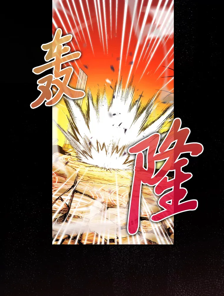 33.力量悬殊斗饿狼 第32页