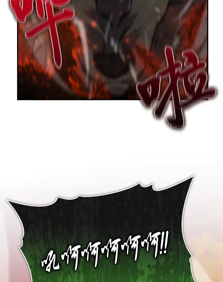 33.力量悬殊斗饿狼 第60页
