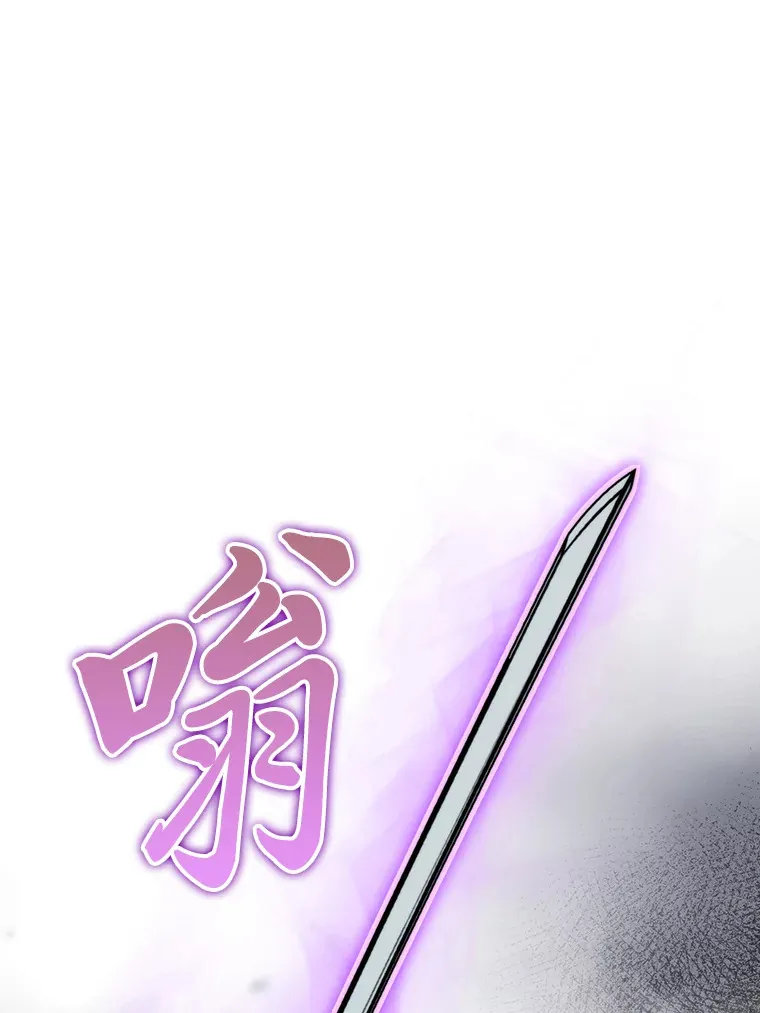 33.力量悬殊斗饿狼 第73页