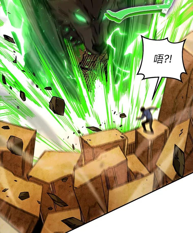33.力量悬殊斗饿狼 第116页