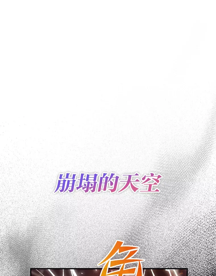 33.力量悬殊斗饿狼 第135页