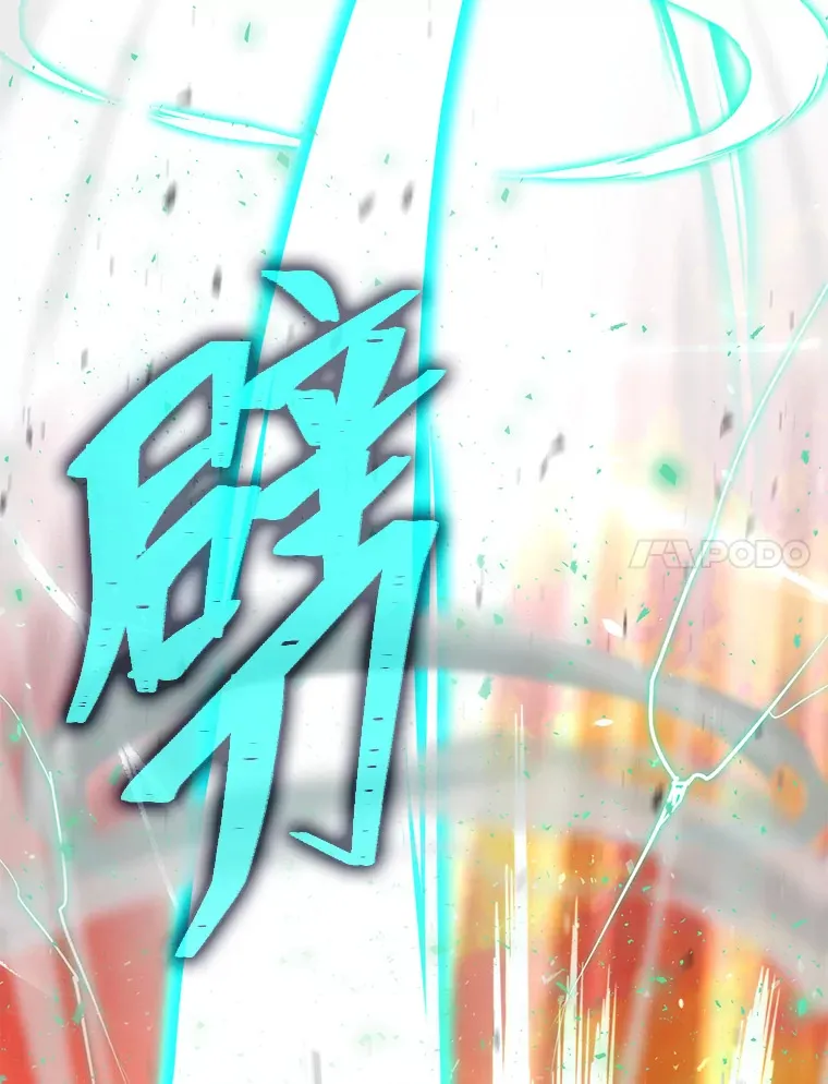 34.古代神兽当宠物 第30页