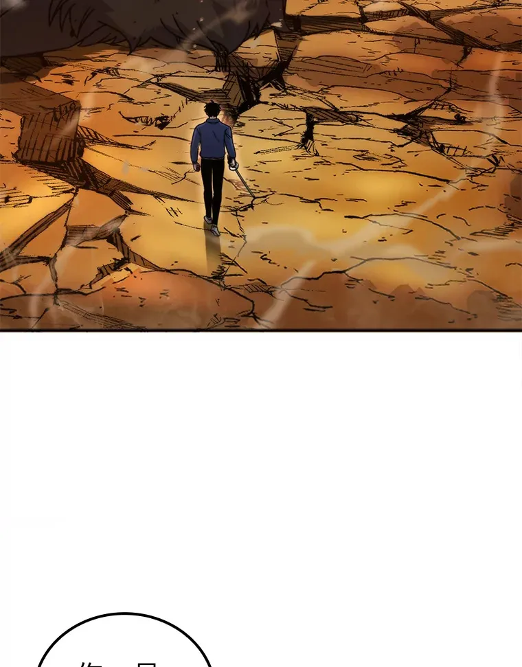 34.古代神兽当宠物 第49页