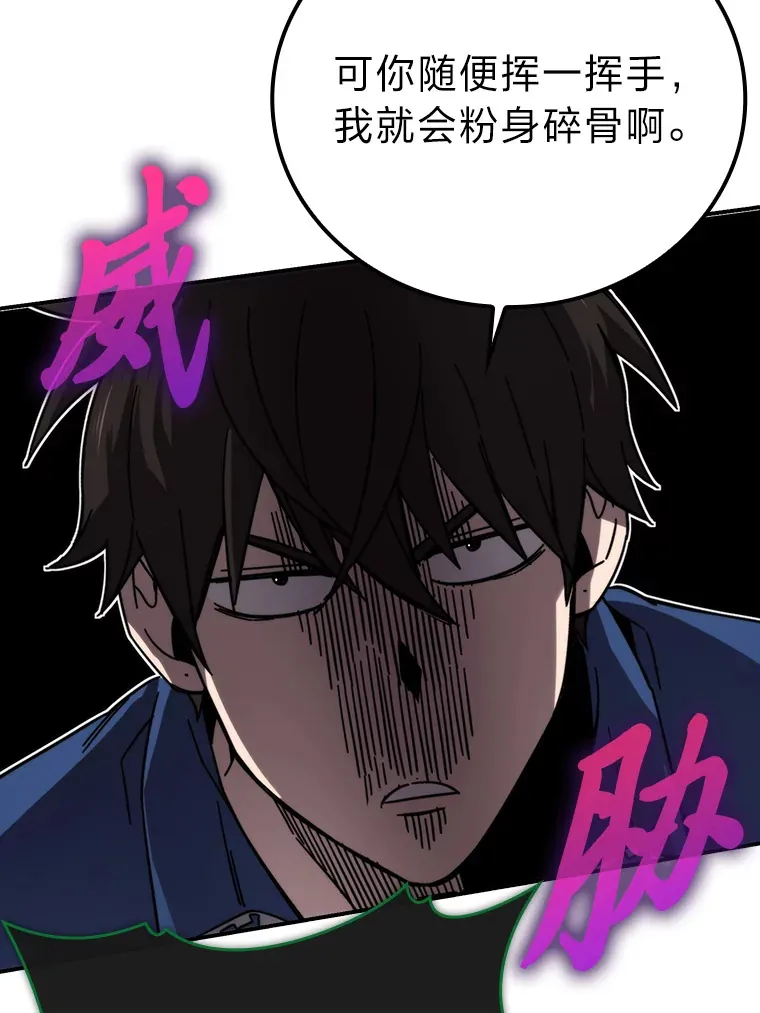 34.古代神兽当宠物 第72页