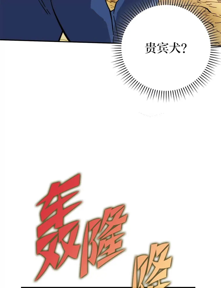 35.短暂的闲暇时光 第3页
