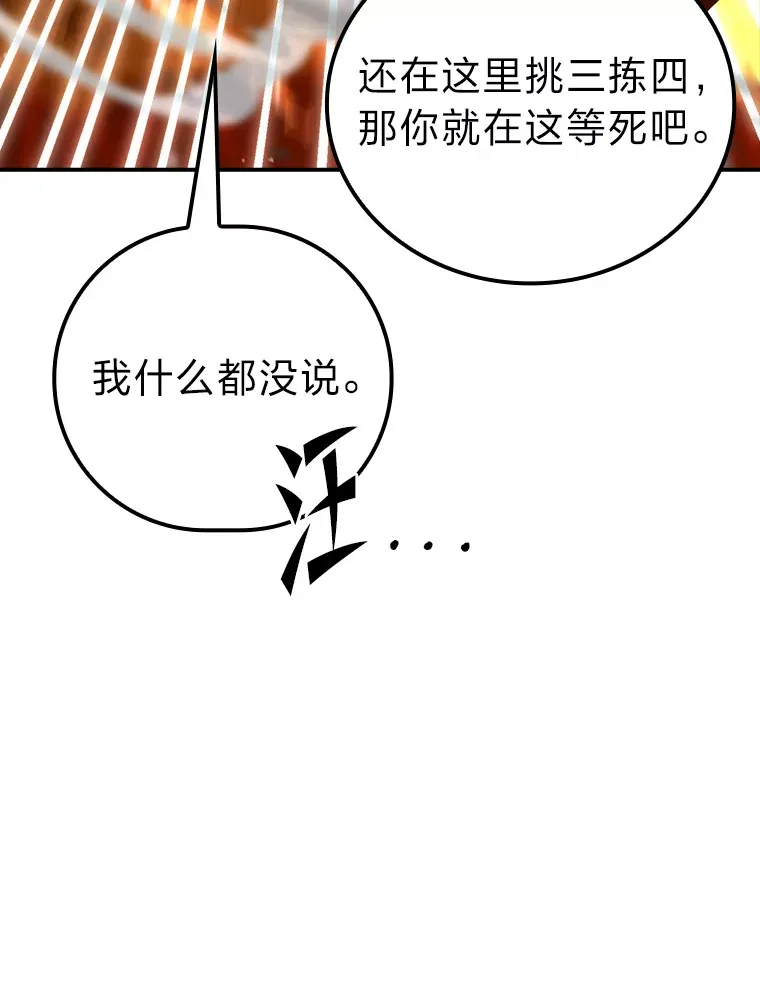 35.短暂的闲暇时光 第11页