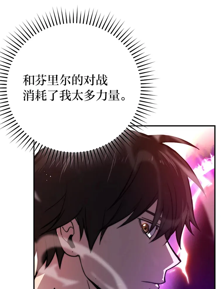 35.短暂的闲暇时光 第13页