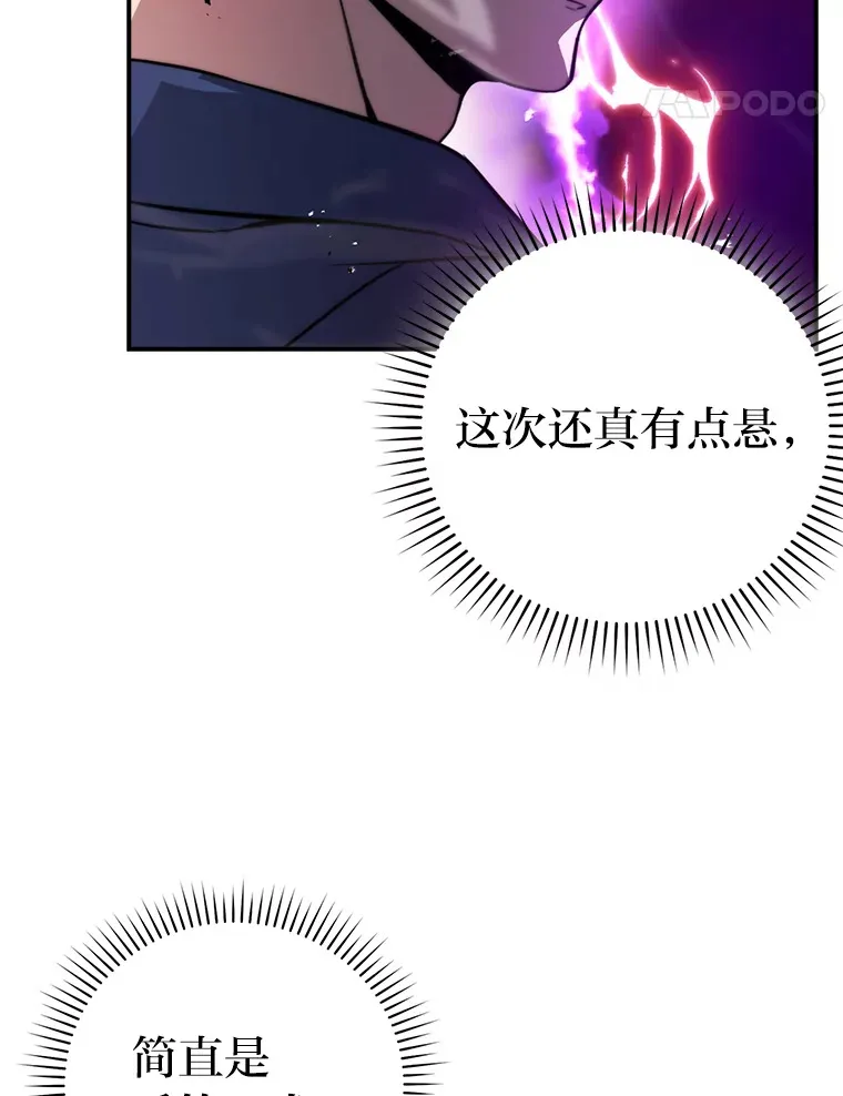 35.短暂的闲暇时光 第14页