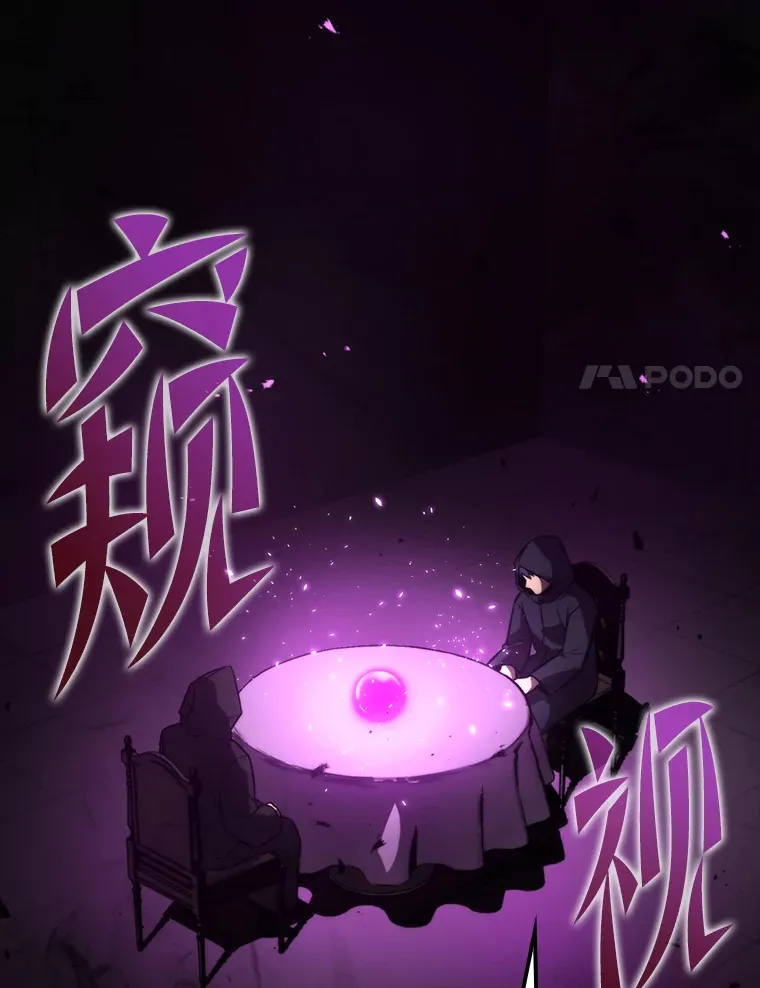 35.短暂的闲暇时光 第17页