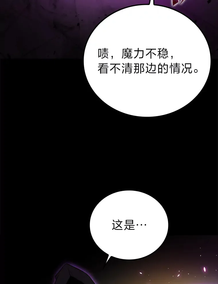 35.短暂的闲暇时光 第18页