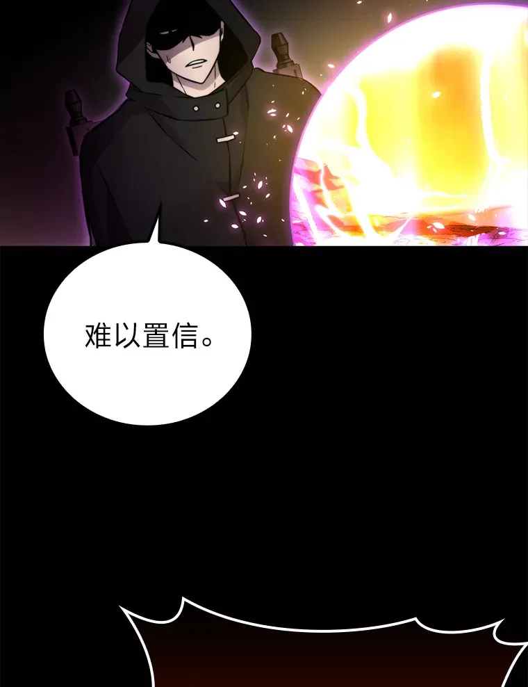 35.短暂的闲暇时光 第19页