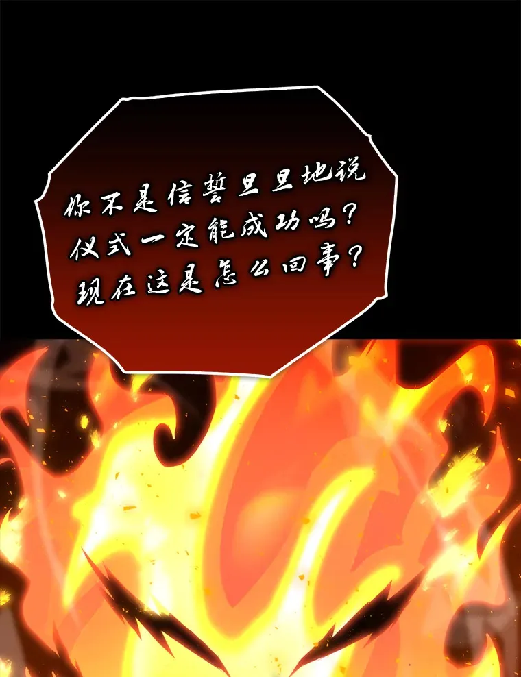 35.短暂的闲暇时光 第22页