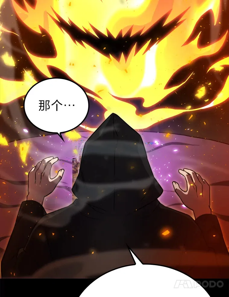 35.短暂的闲暇时光 第23页