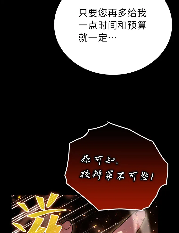 35.短暂的闲暇时光 第24页