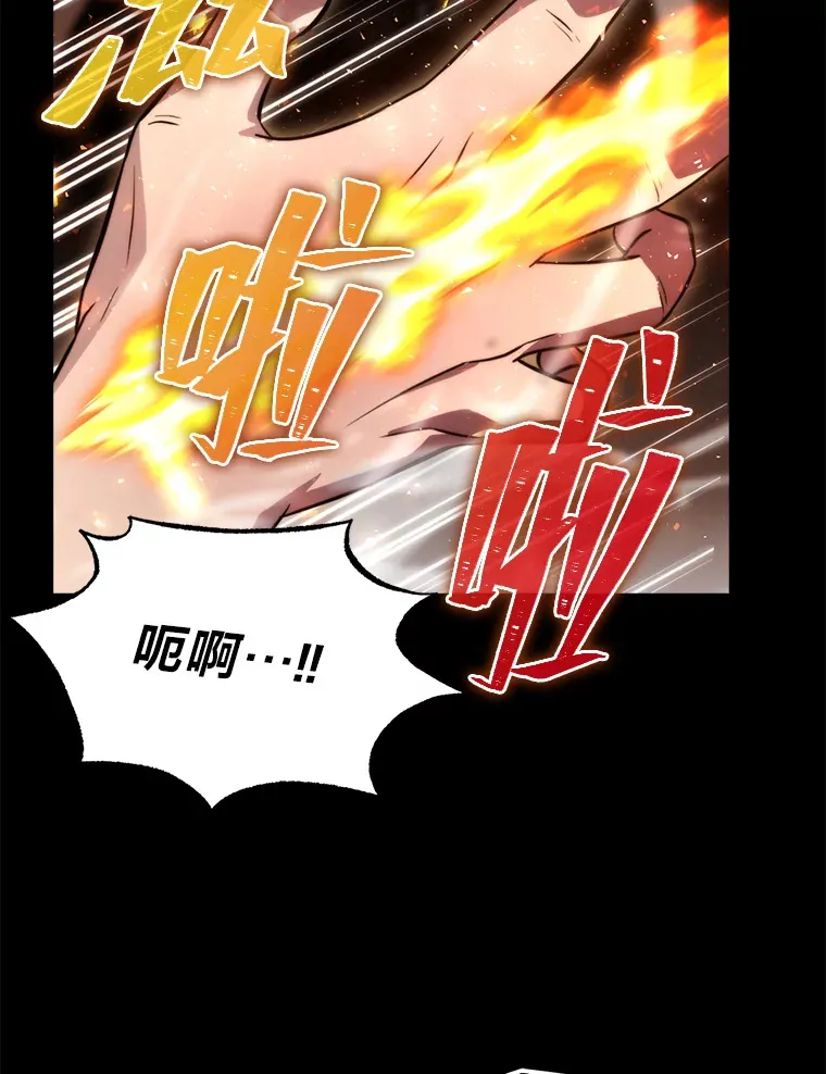 35.短暂的闲暇时光 第25页