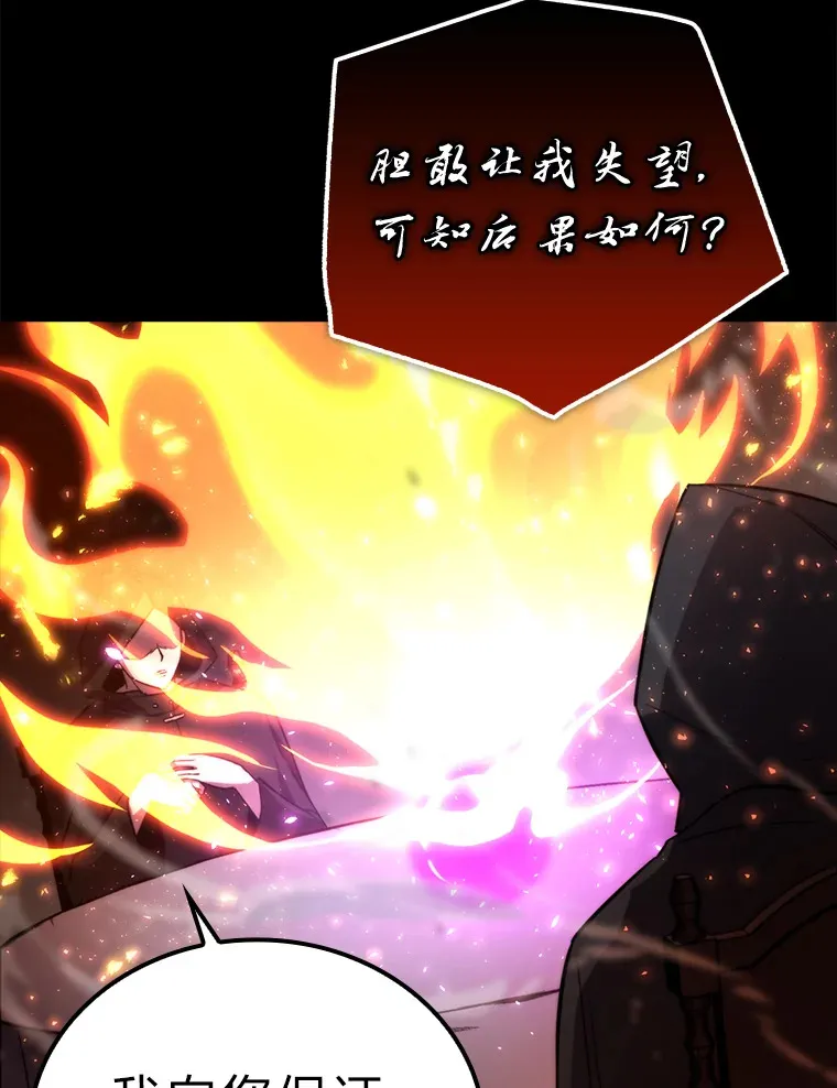 35.短暂的闲暇时光 第26页