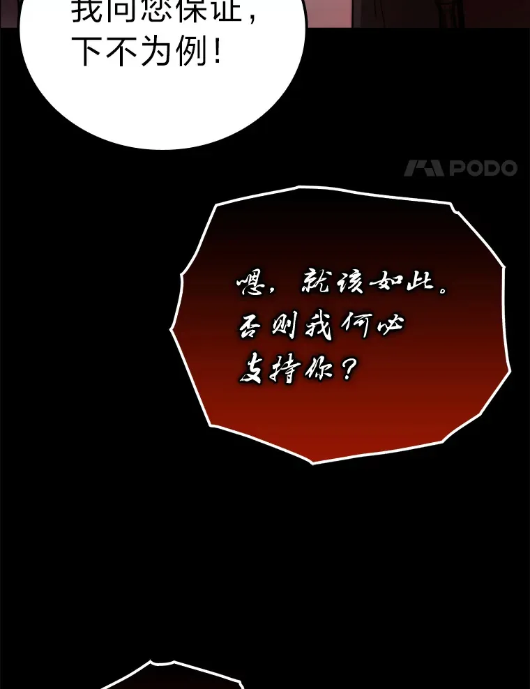 35.短暂的闲暇时光 第27页