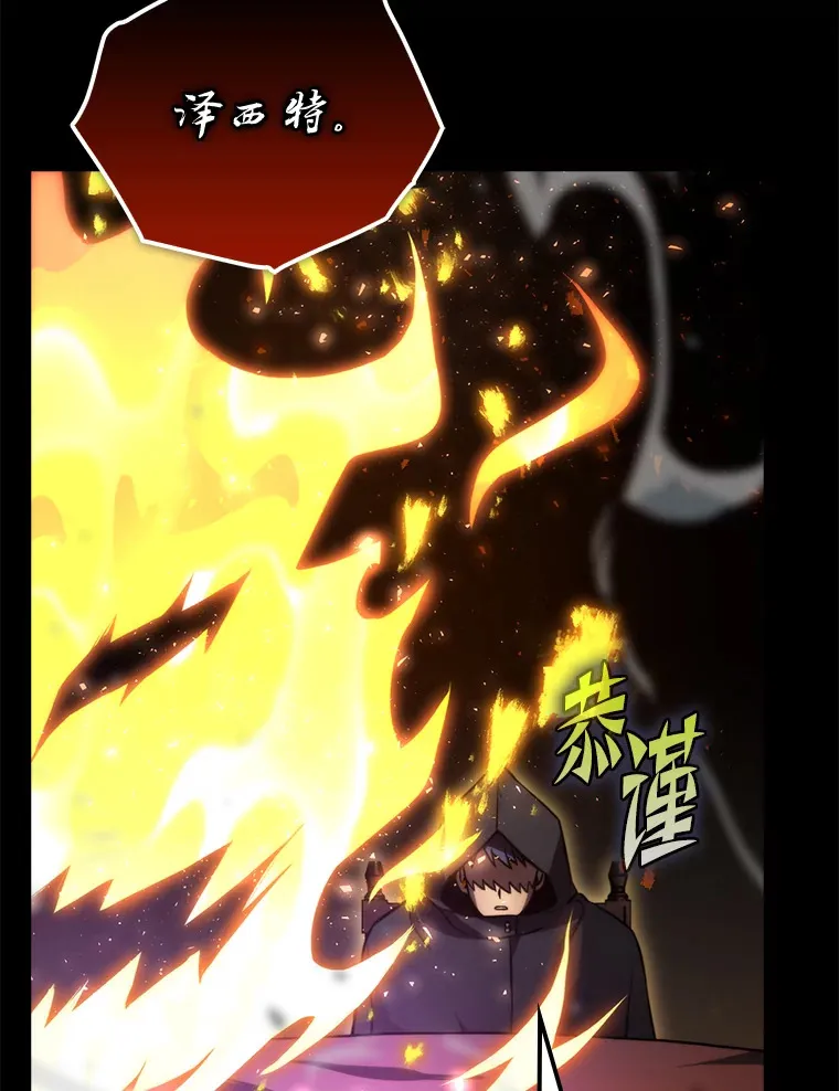 35.短暂的闲暇时光 第28页