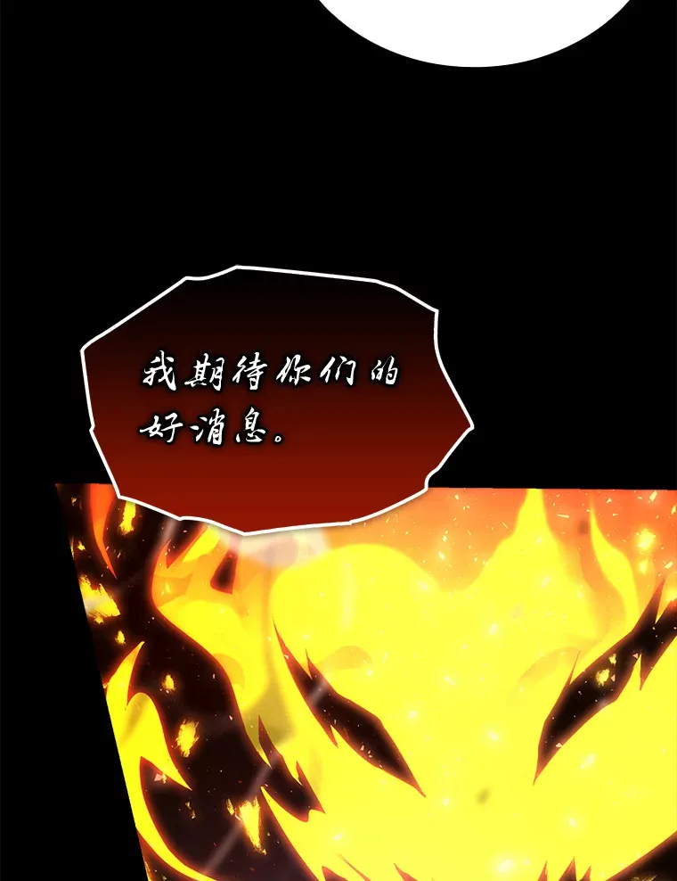 35.短暂的闲暇时光 第31页