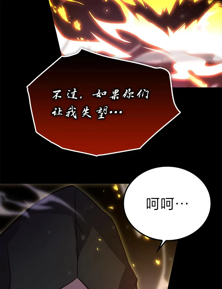 35.短暂的闲暇时光 第32页