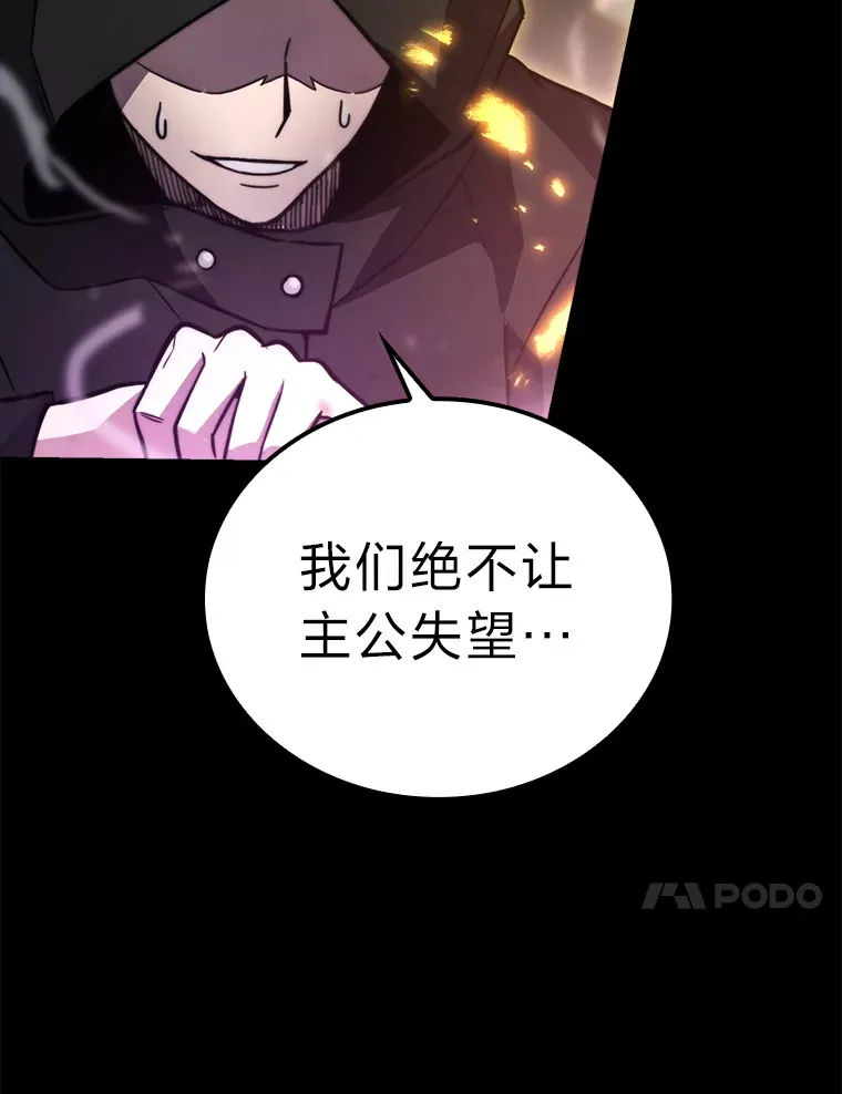 35.短暂的闲暇时光 第33页