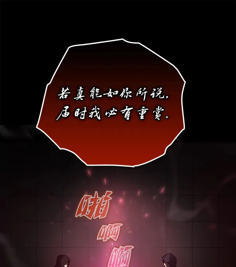 35.短暂的闲暇时光 第34页