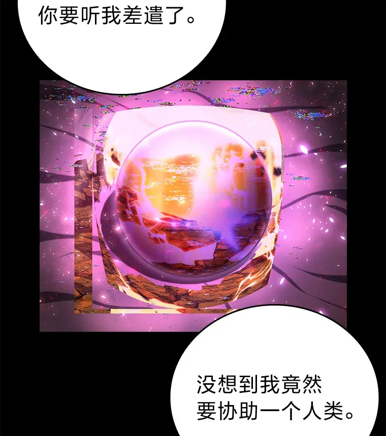 35.短暂的闲暇时光 第36页