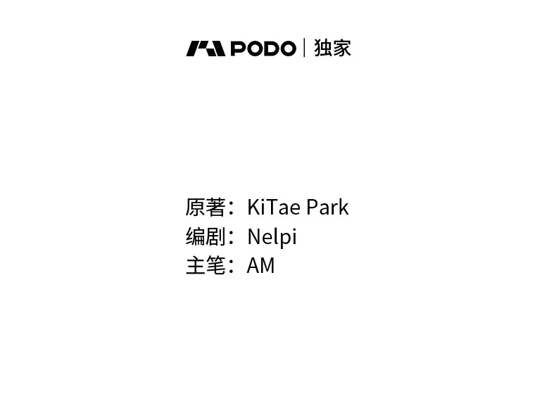 35.短暂的闲暇时光 第40页