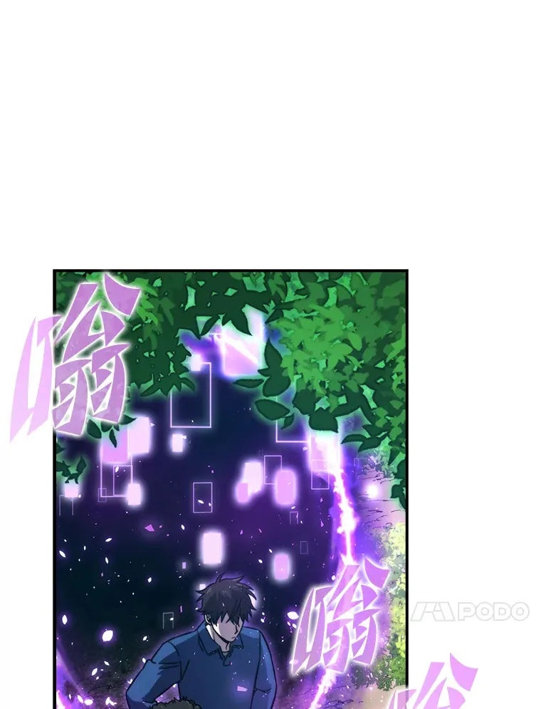 35.短暂的闲暇时光 第41页