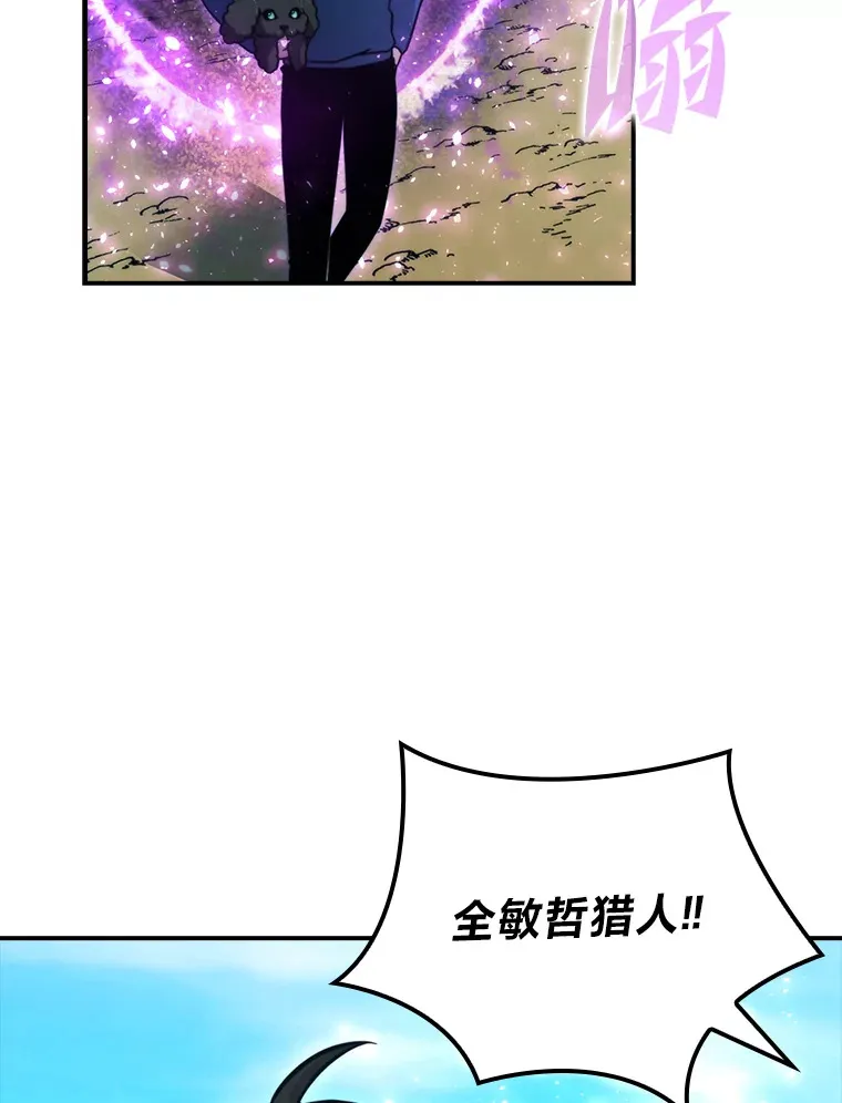 35.短暂的闲暇时光 第42页