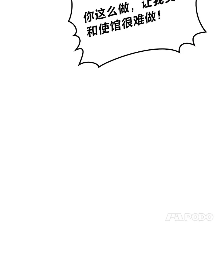 35.短暂的闲暇时光 第51页