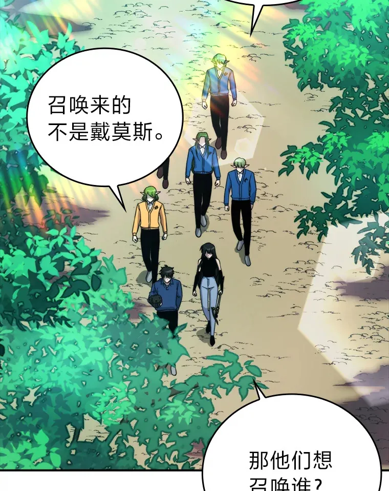 35.短暂的闲暇时光 第54页