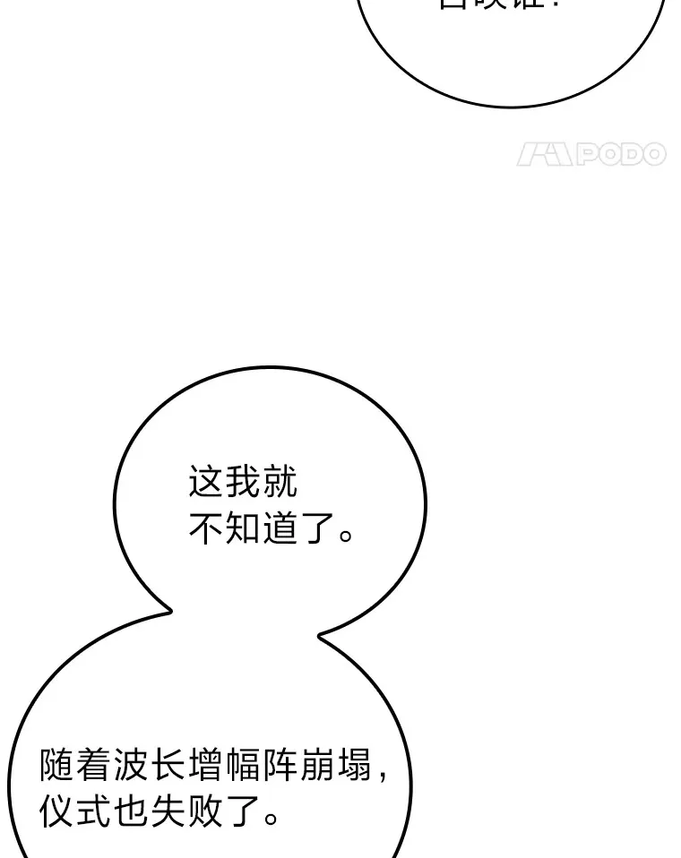 35.短暂的闲暇时光 第55页