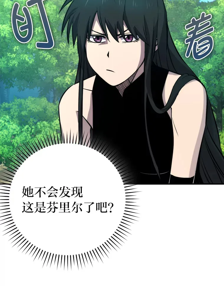 35.短暂的闲暇时光 第63页