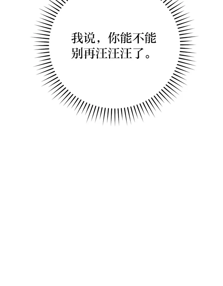 35.短暂的闲暇时光 第70页