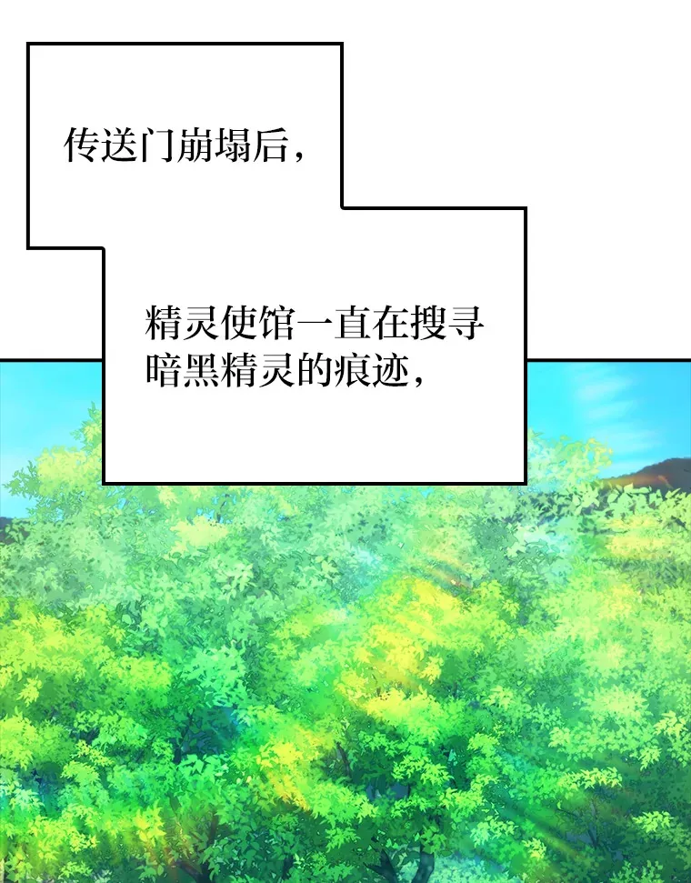 35.短暂的闲暇时光 第71页