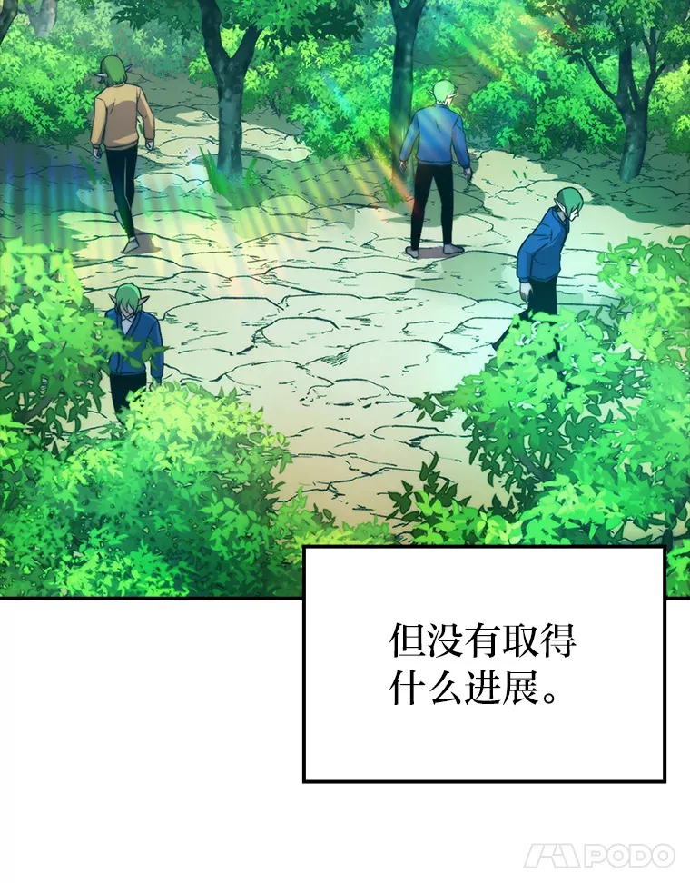 35.短暂的闲暇时光 第72页