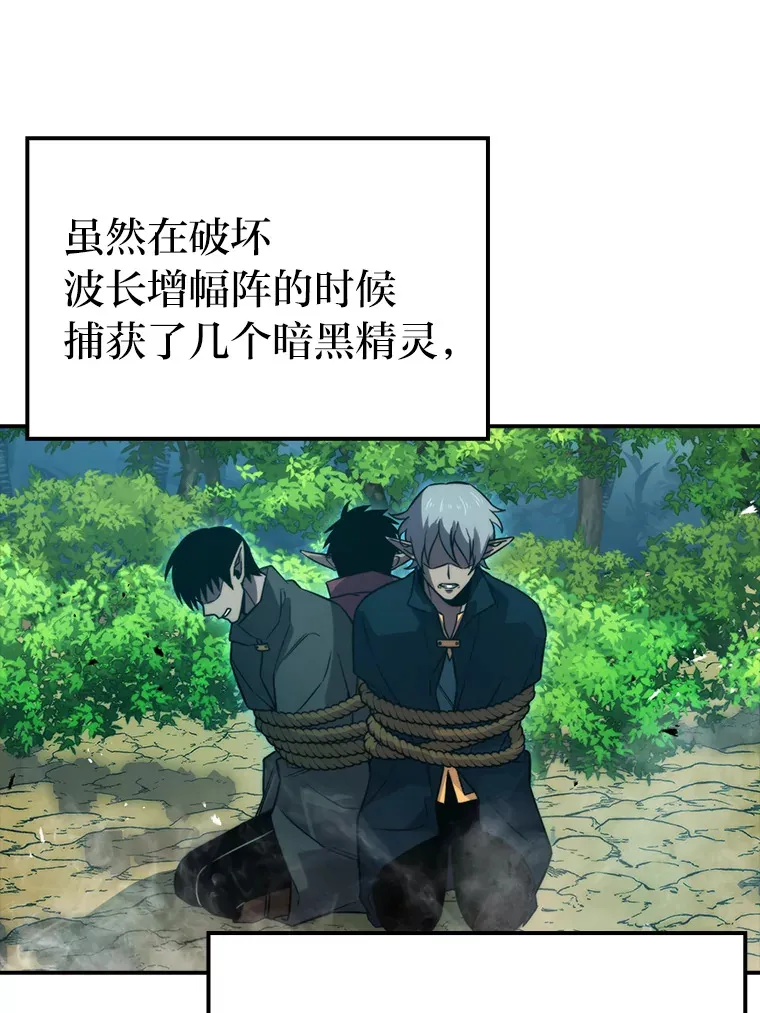 35.短暂的闲暇时光 第73页