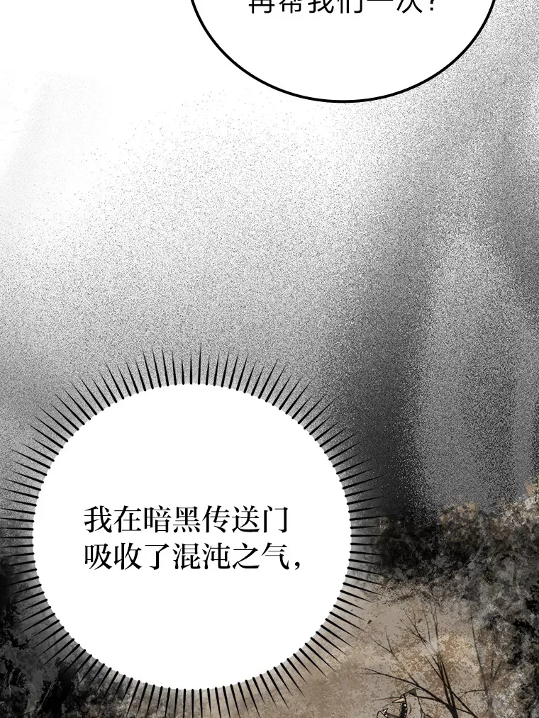 35.短暂的闲暇时光 第76页
