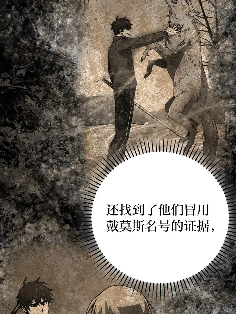 35.短暂的闲暇时光 第77页