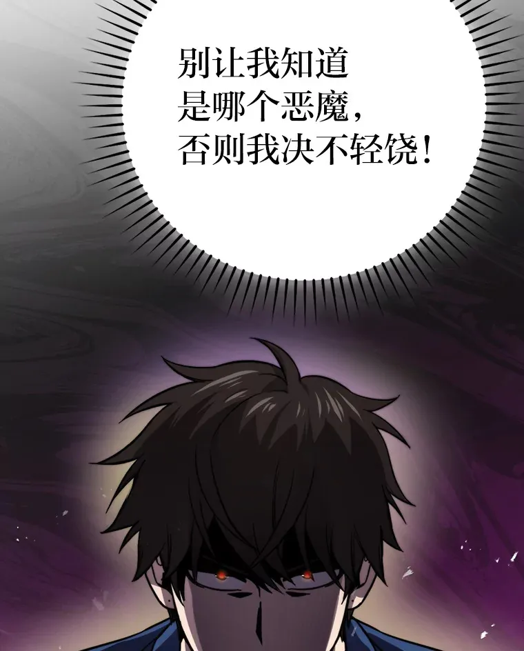35.短暂的闲暇时光 第86页