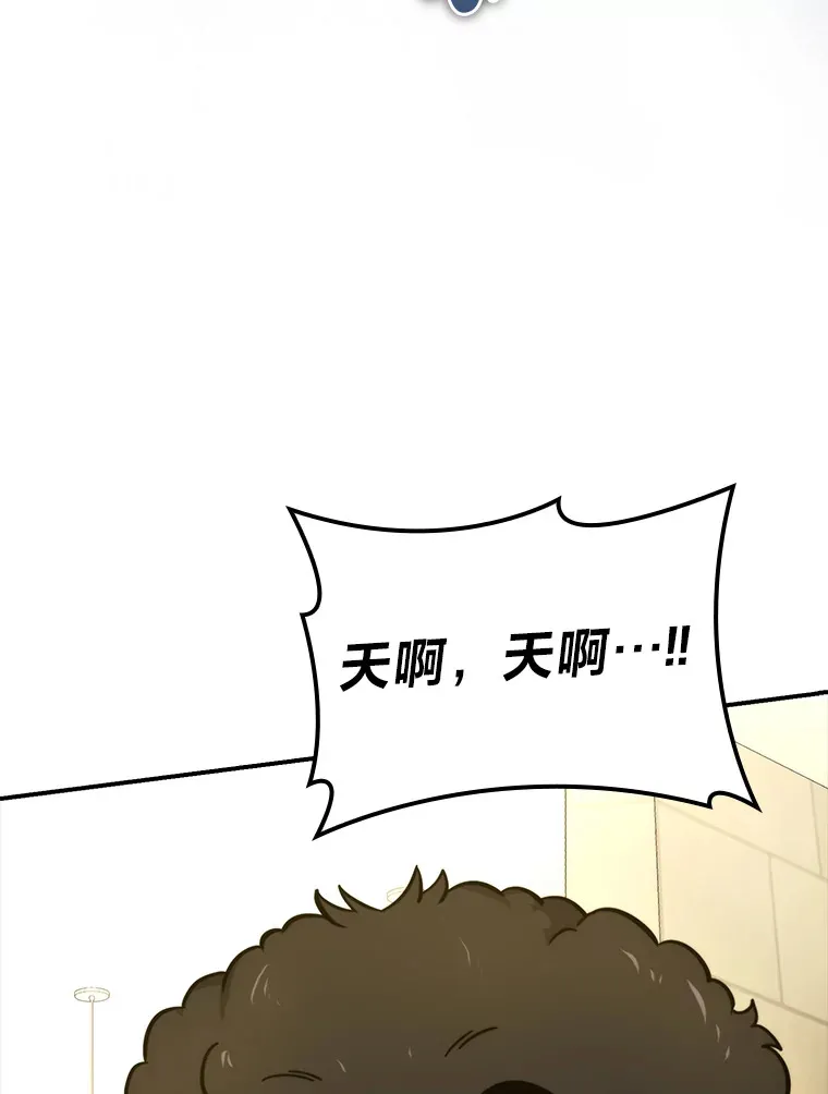 35.短暂的闲暇时光 第99页