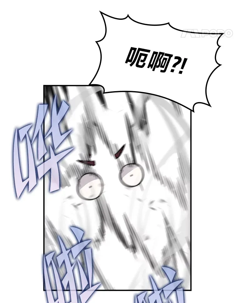 36.求知旺盛的地精 第107页