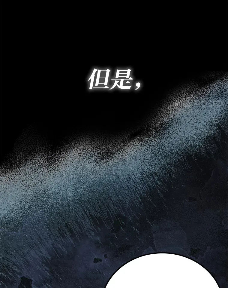 37.练神功偶遇美女 第4页