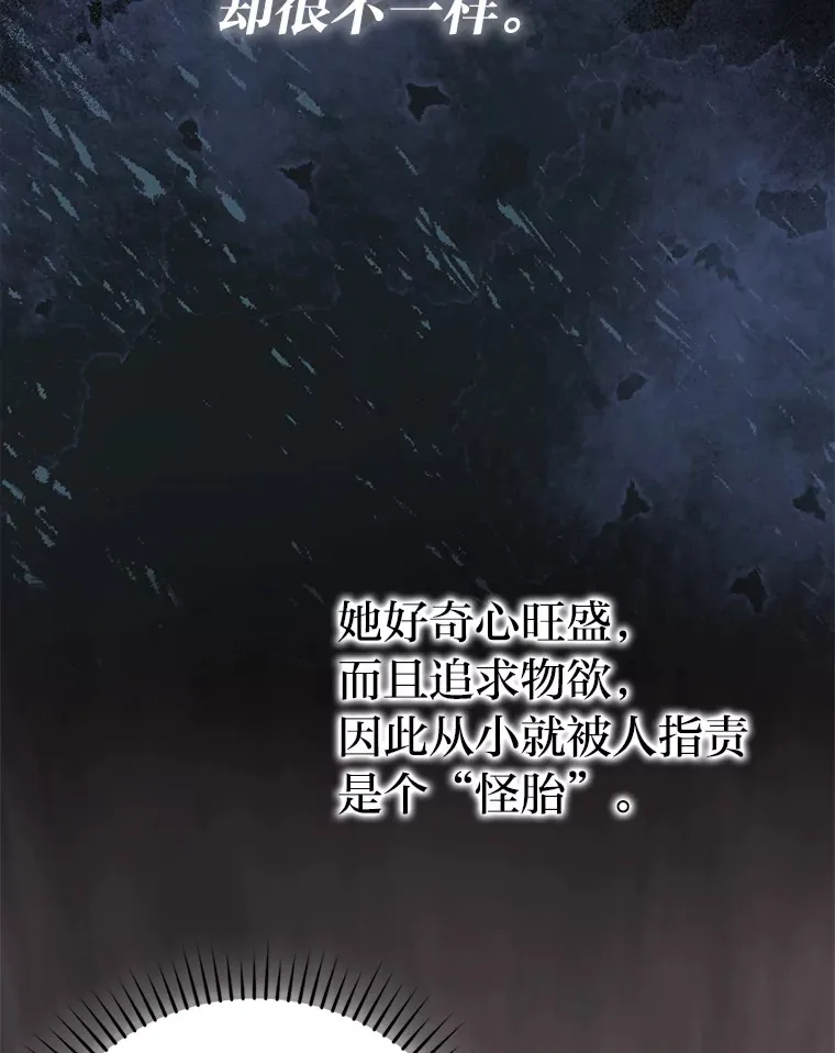 37.练神功偶遇美女 第6页
