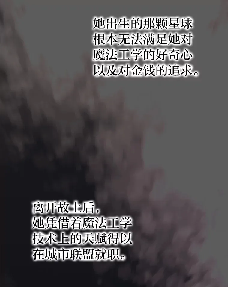 37.练神功偶遇美女 第8页