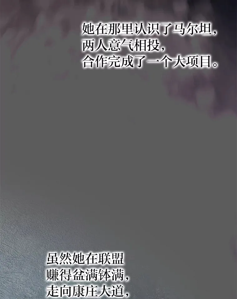 37.练神功偶遇美女 第10页