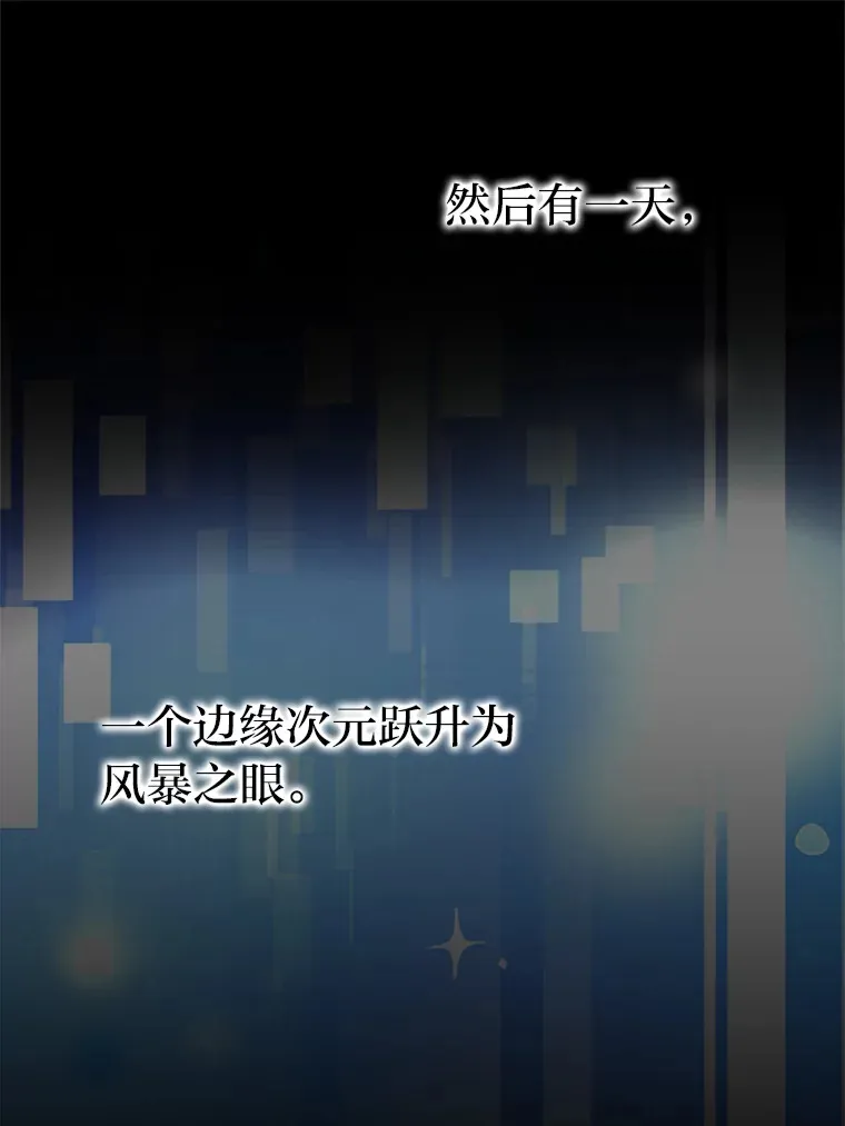 37.练神功偶遇美女 第13页