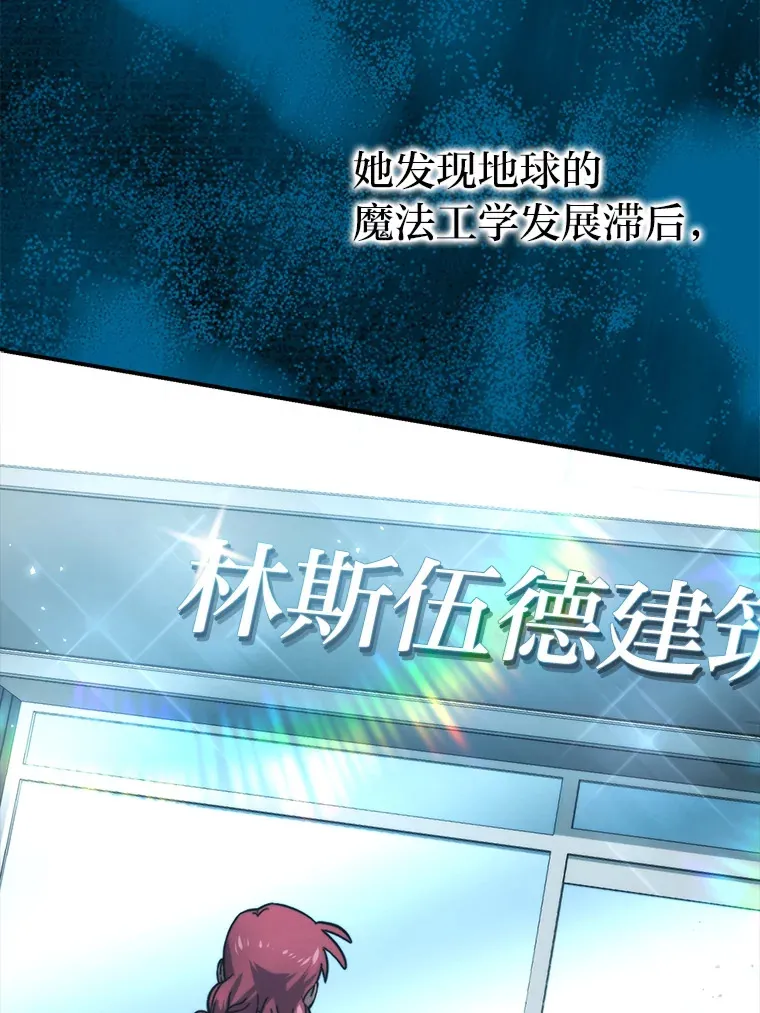 37.练神功偶遇美女 第21页