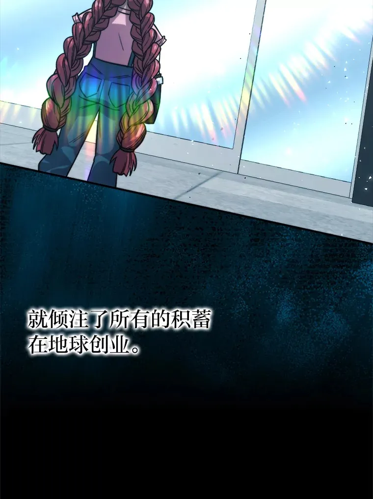 37.练神功偶遇美女 第22页